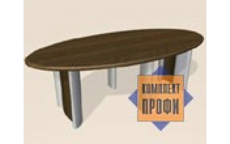 POMT2311 Конференц-стол овальный  (2250x1050x750 мм)